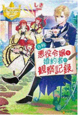 治愈系动漫推荐深海图书馆海报